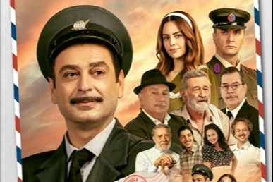 Denizli’de “Bak Postacı Geliyor” filminin galası yapılacak